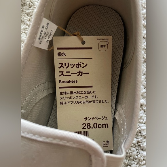 Muji Japan Exclusive Slip-On Loafers - Picture 10 of 11